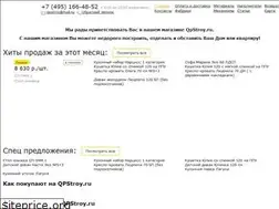 Sites similar to qpstroy.ru