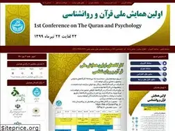 Sites similar to qpsy.ir