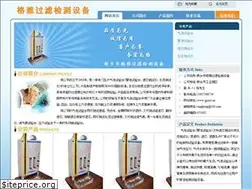 Sites similar to qpsyt.cn