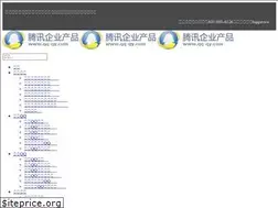 Sites similar to qq-qy.com
