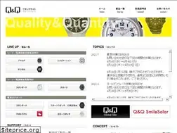Sites similar to qq-watch.jp