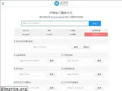Sites similar to qq.ip138.com
