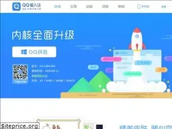 Sites similar to qq.pinyin.cn