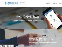 Sites similar to qq102.com