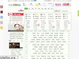 Sites similar to qq123.cc