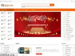 Sites similar to qq1234.org