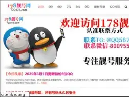 Sites similar to qq178.com