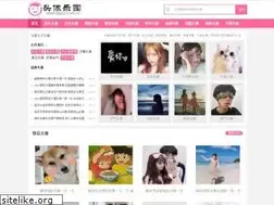 Sites similar to qq22.com.cn