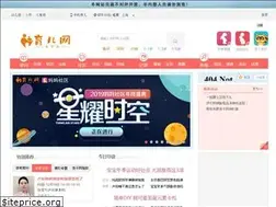 Sites similar to qqbct8.com