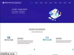 Sites similar to qqbizmail.com