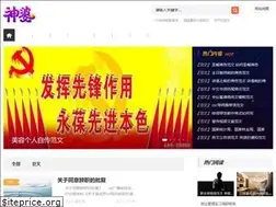 Sites similar to qqchangfang.com