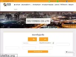 Sites similar to qqcondo.co.th