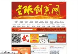Sites similar to qqcy.com