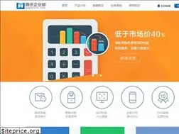 Sites similar to qqemails.com