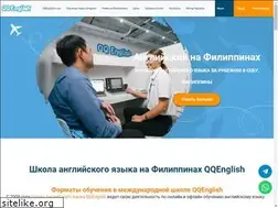 Sites similar to qqeng.ru