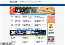 Sites similar to qqgpw.com