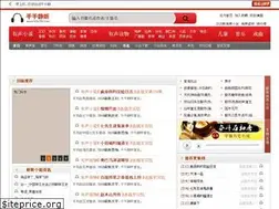 Sites similar to qqjt5.com