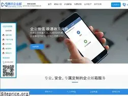 Sites similar to qqkmail.com