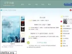 Sites similar to qqkuaidi.com