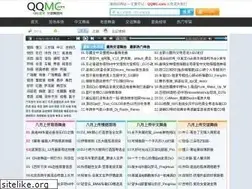 Sites similar to qqmc.com