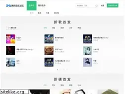 Sites similar to qqmusic.com