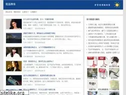 Sites similar to qqpk.cn