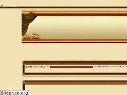 Sites similar to qqqq.forumegypt.net