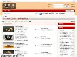 Sites similar to qqshangshi.com