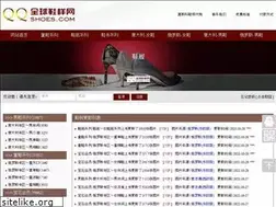 Sites similar to qqshoes.com