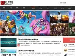 Sites similar to qqshouyou.com