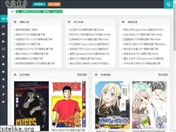 Sites similar to qqszz.net