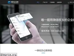 Sites similar to qqtencent.net