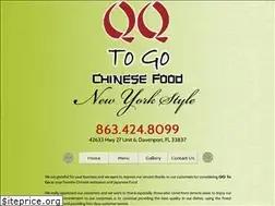 Sites similar to qqtogo.com