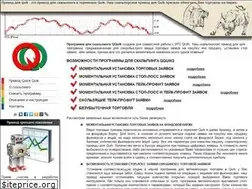 Sites similar to qquik.ru
