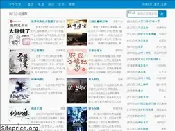 Sites similar to qqwenxue.cc