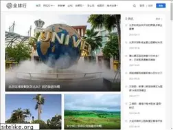 Sites similar to qqx.com