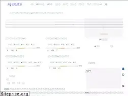 Sites similar to qqxiaoji.com