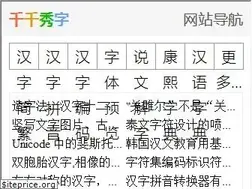 Sites similar to qqxiuzi.cn