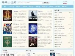Sites similar to qqxsw.cc