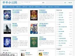 Sites similar to qqxsw.info