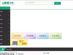 Sites similar to qqxwt.com