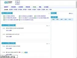 Sites similar to qqzhibo.tv