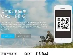 Sites similar to qr-c.link