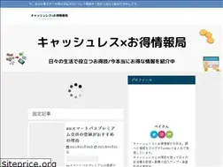 Sites similar to qr-cashless.com