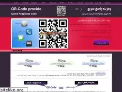 Sites similar to qr-code.ir