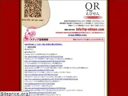 Sites similar to qr-ebisen.com