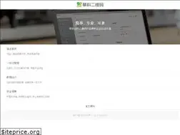 Sites similar to qr10.cn