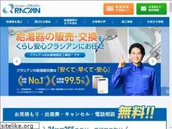 Sites similar to qracian-kyutouki.com