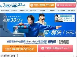 Sites similar to qracian.co.jp