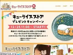 Sites similar to qrais-store.jp